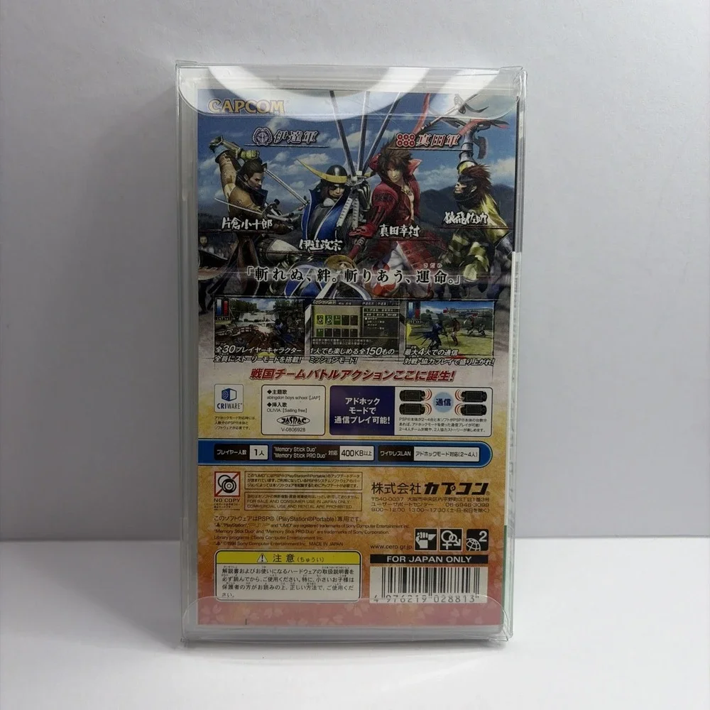 N/A sengoku basara